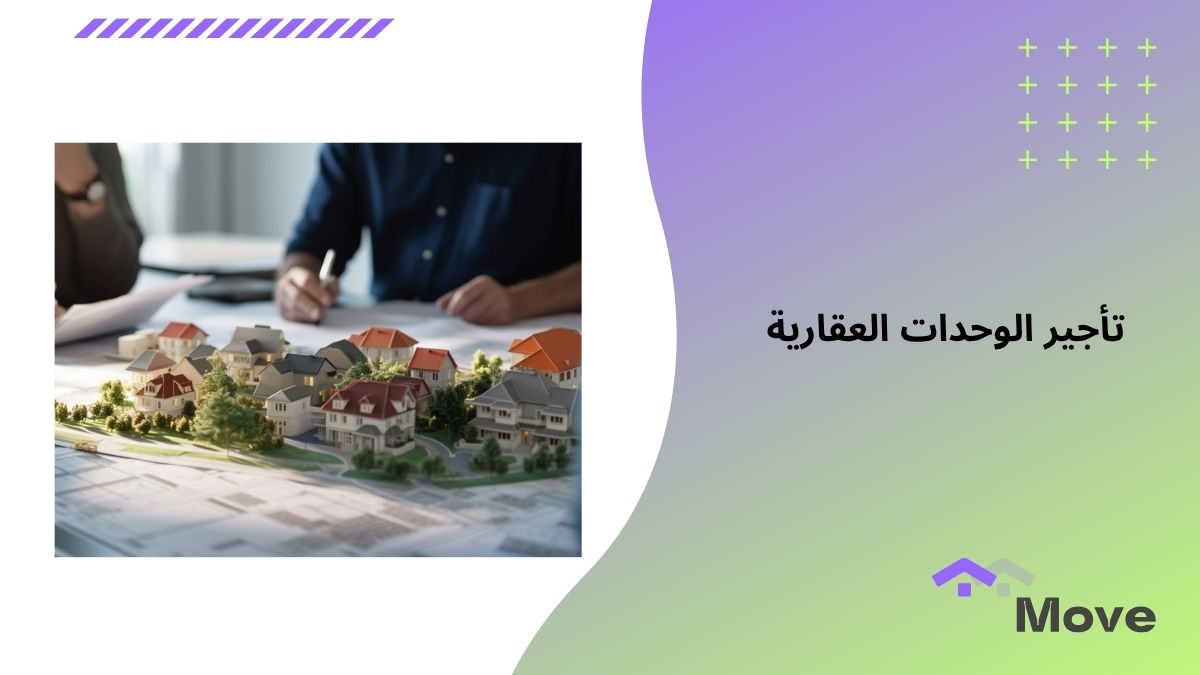 5 عوامل هامة لاختيار أبرز المطورين العقاريين في جدة