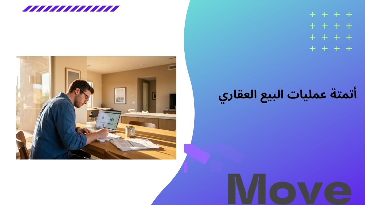 المدونة